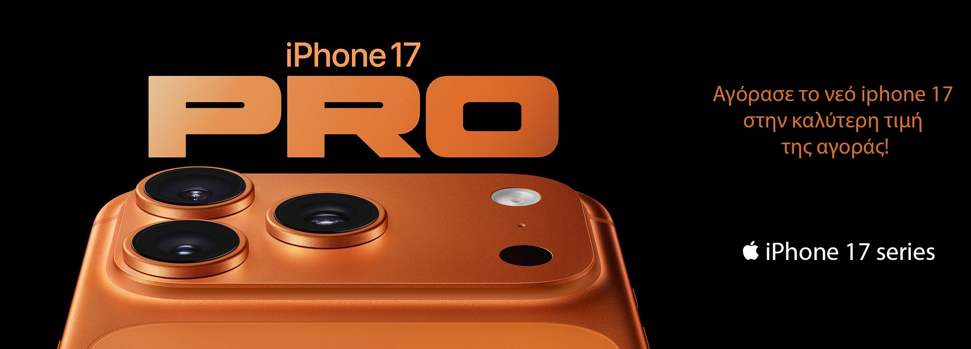 Apple iPhone 17 Pro